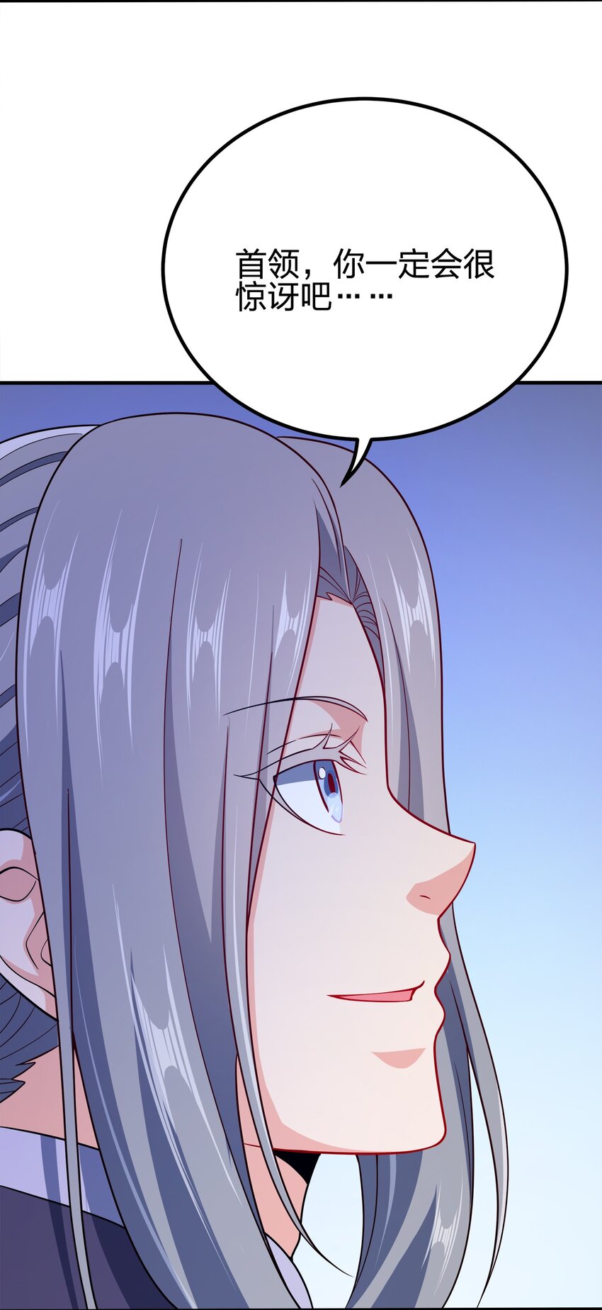 098 一错到底24
