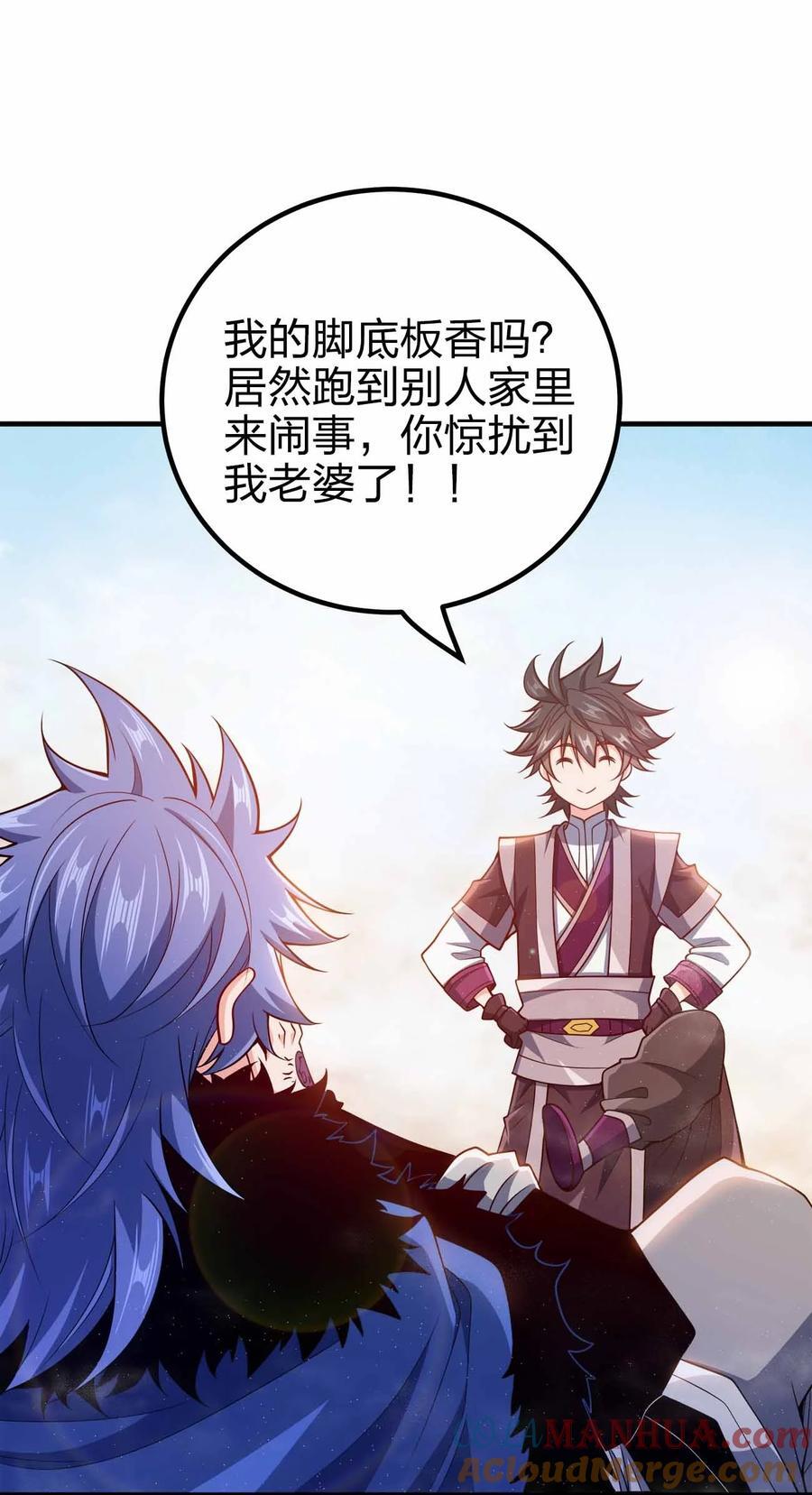 137 永远闭嘴9