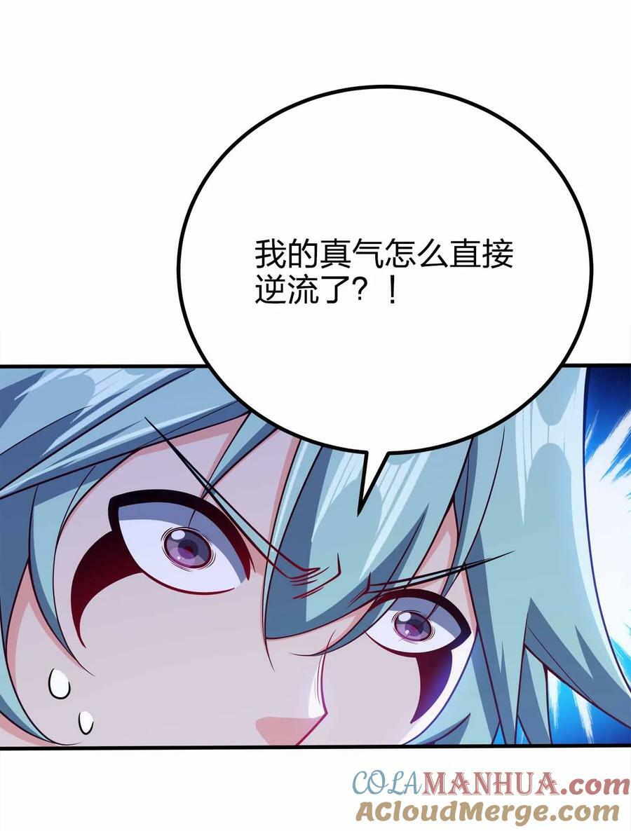 119 随时恭候26