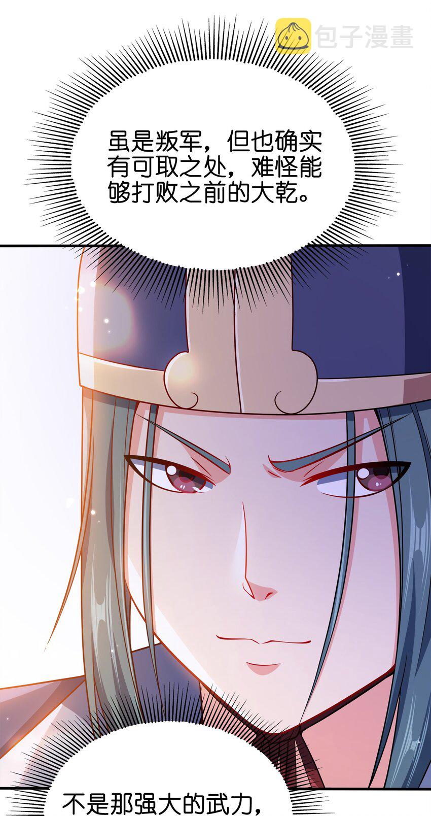 092 灵魂的恐惧32