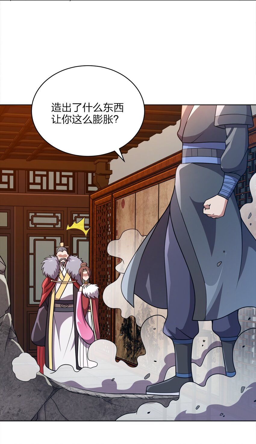 021 馋我身子31