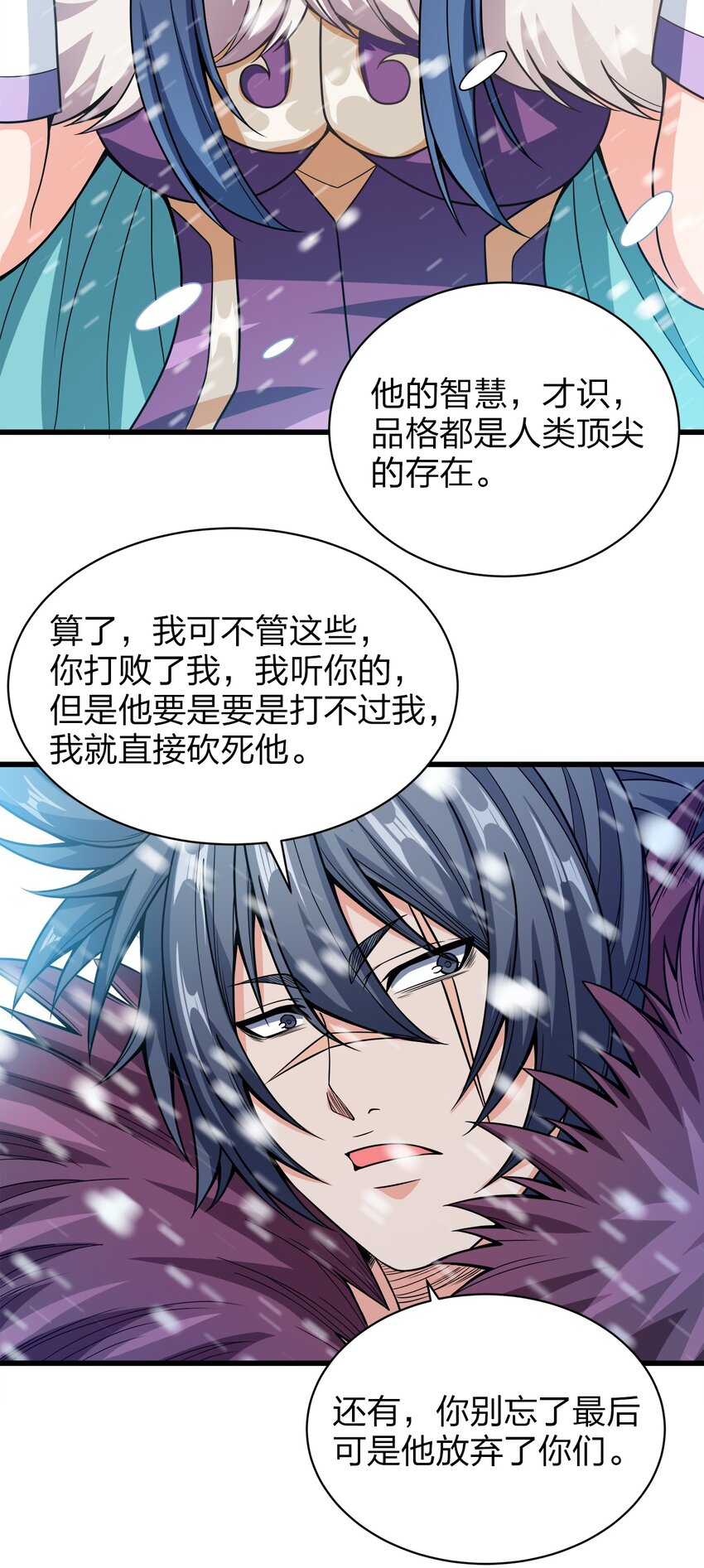 026 当然是五分制~39