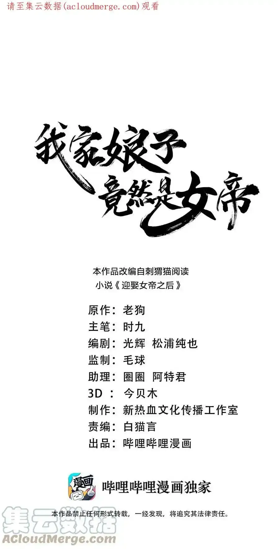 请假条 请假条1