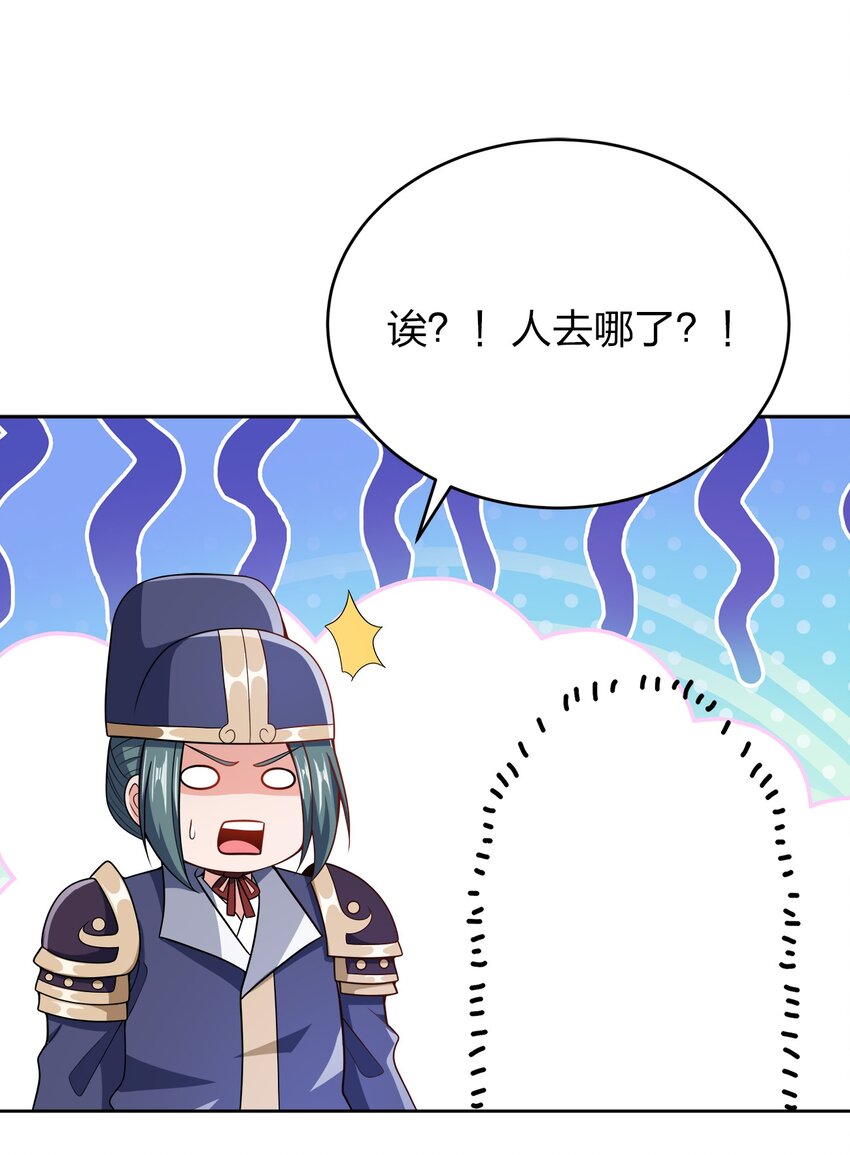 039 怎么还不回来？31