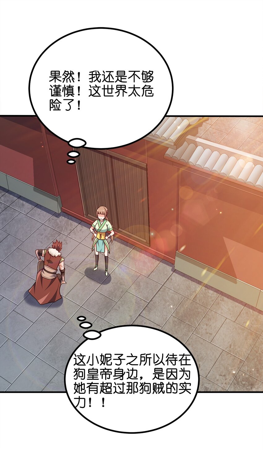 089 外面有贼47