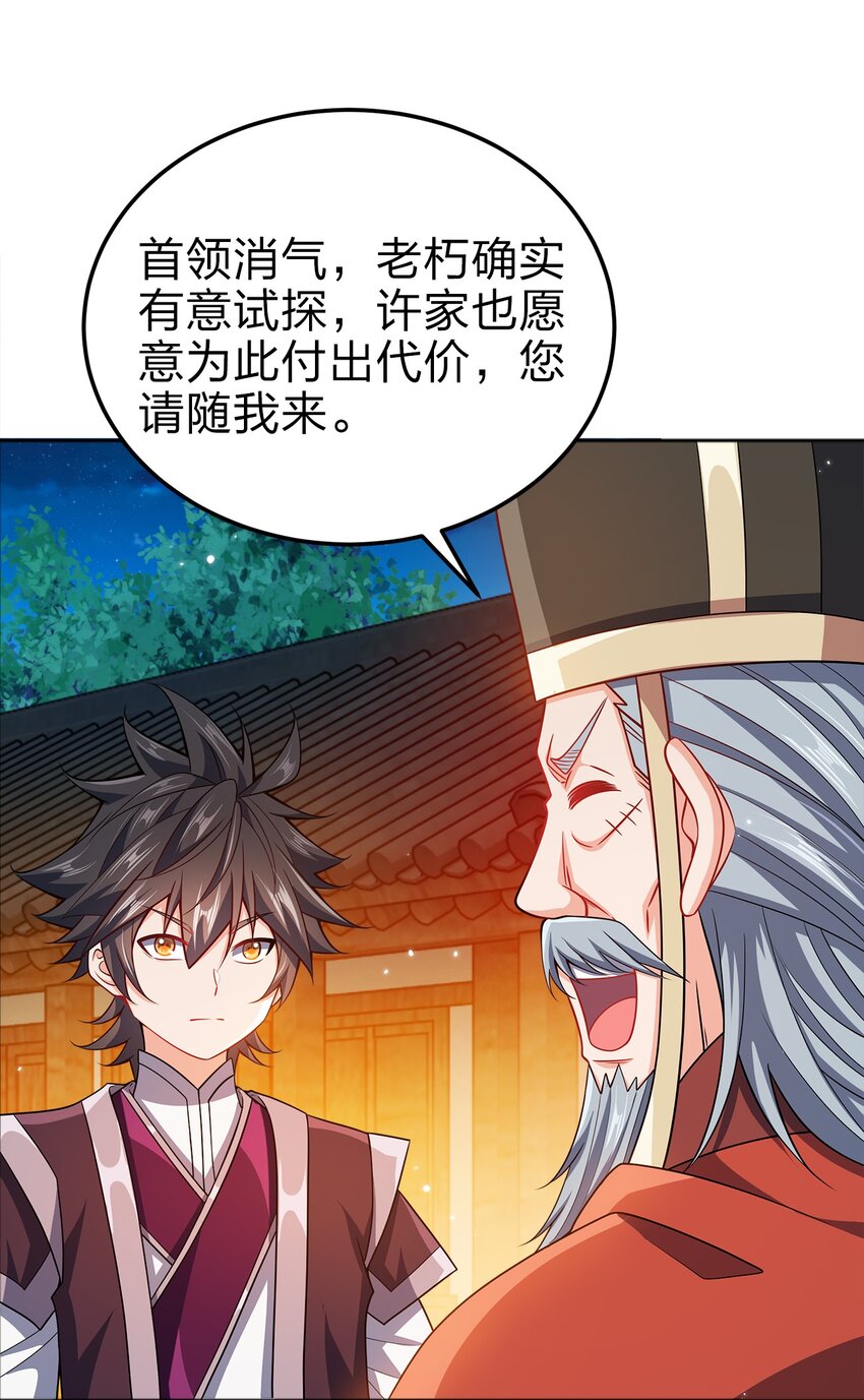 067 睡迷糊了10