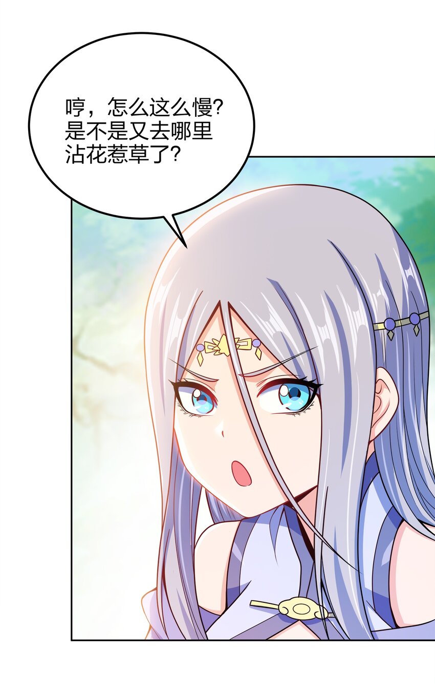 045 不清不楚的关系30