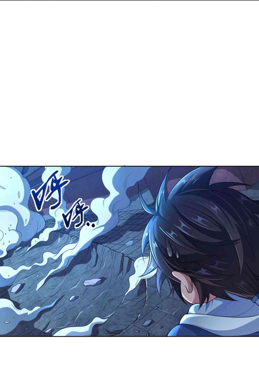 001 迎娶女帝之后54