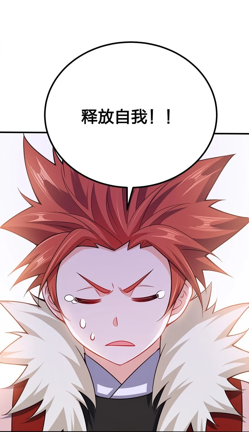 106 计划34