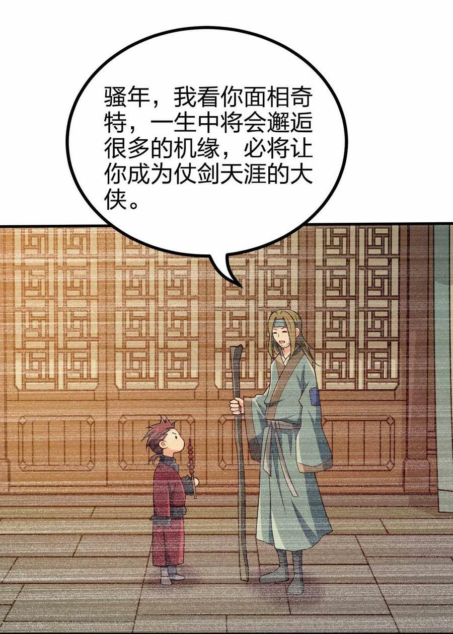 116 没什么意外37
