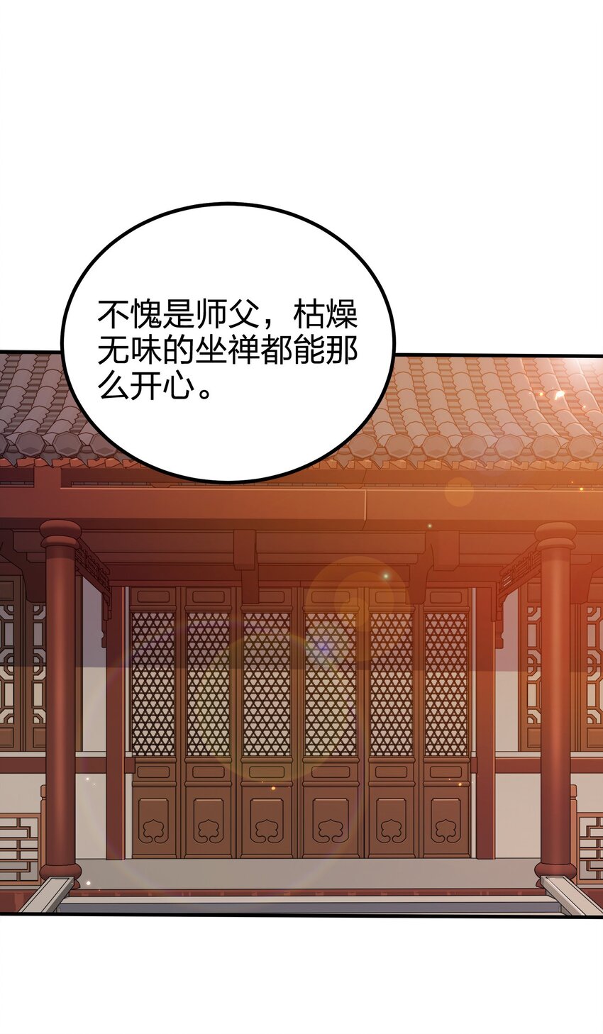 083 一体的17