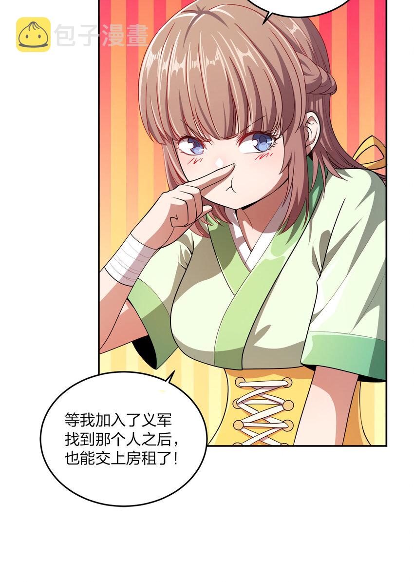 002 又是谁被抓了？26