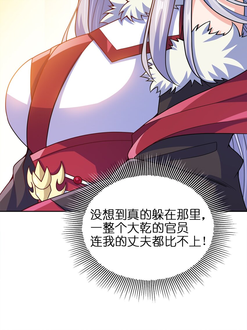 045 不清不楚的关系20