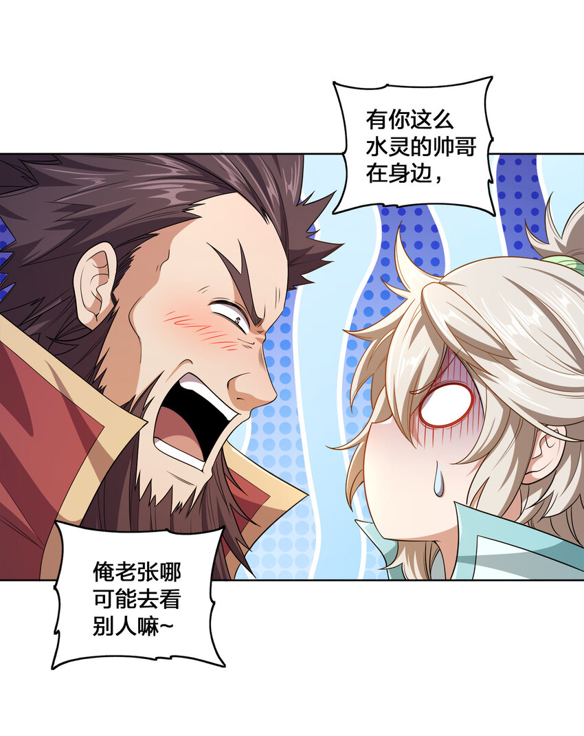 003 你不会出事的26