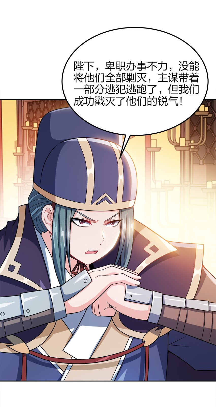 045 不清不楚的关系18