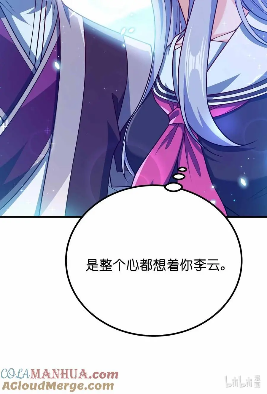 145 此计绝妙啊！48