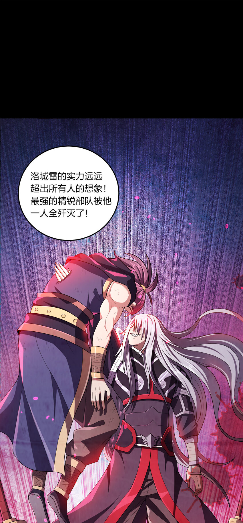 009 正面交锋21