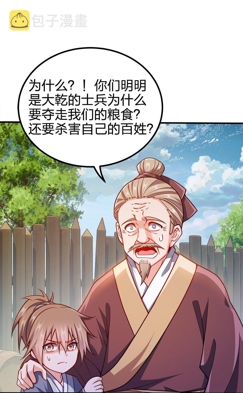 092 灵魂的恐惧5