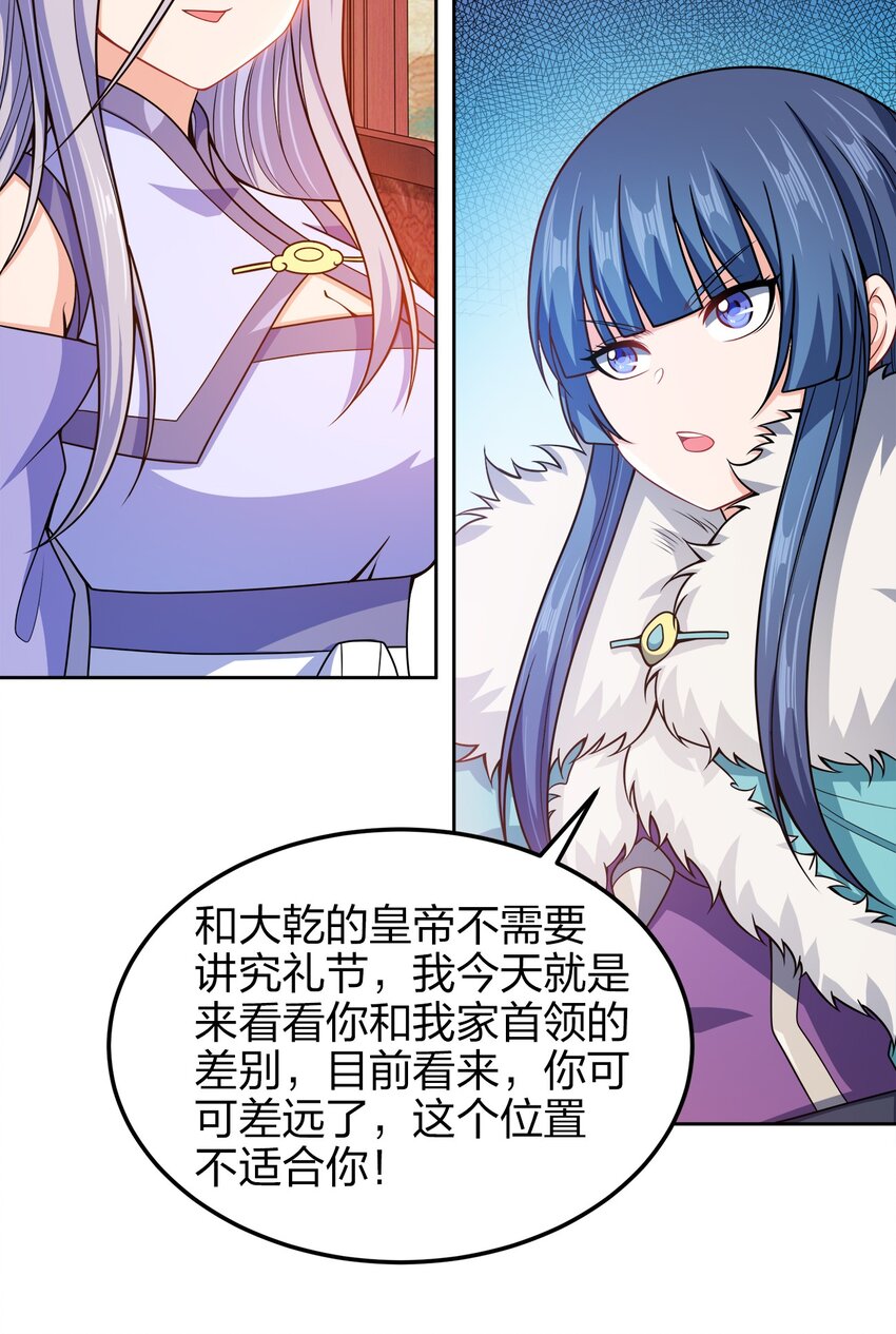 048 单方面虐杀13