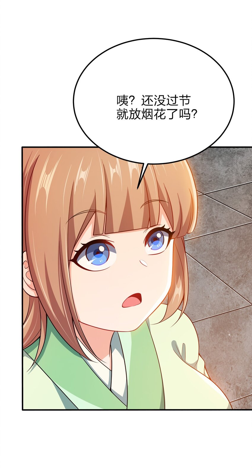 072 我很他娘的好奇12