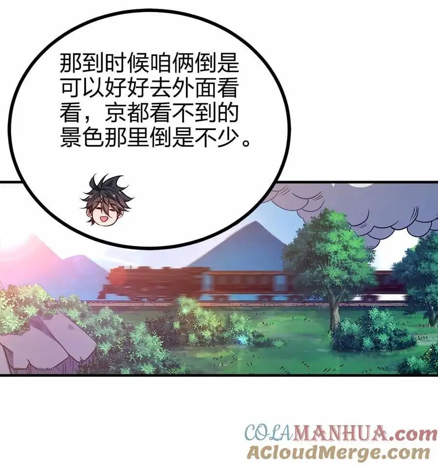 147 “太快了”42