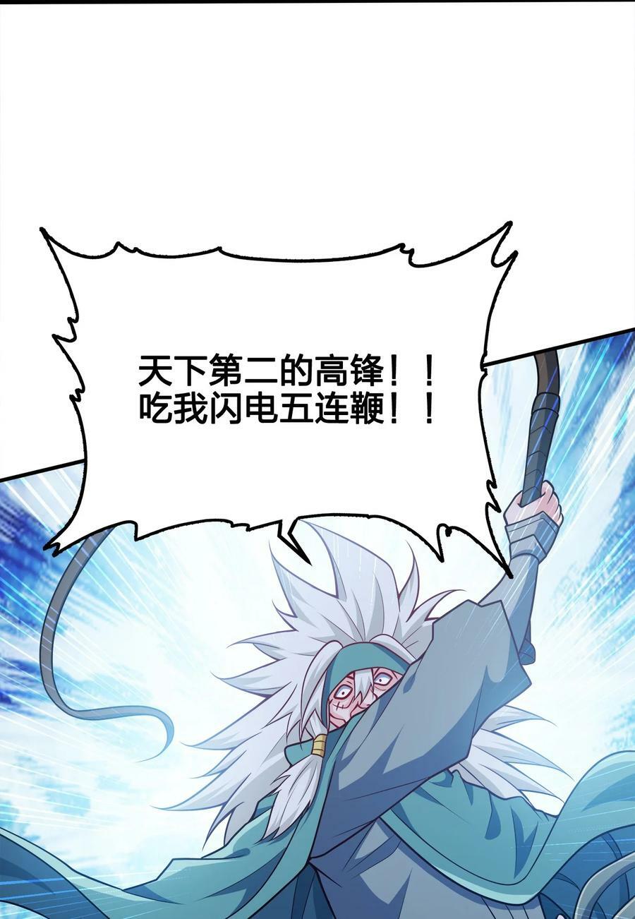 114 补补身体4