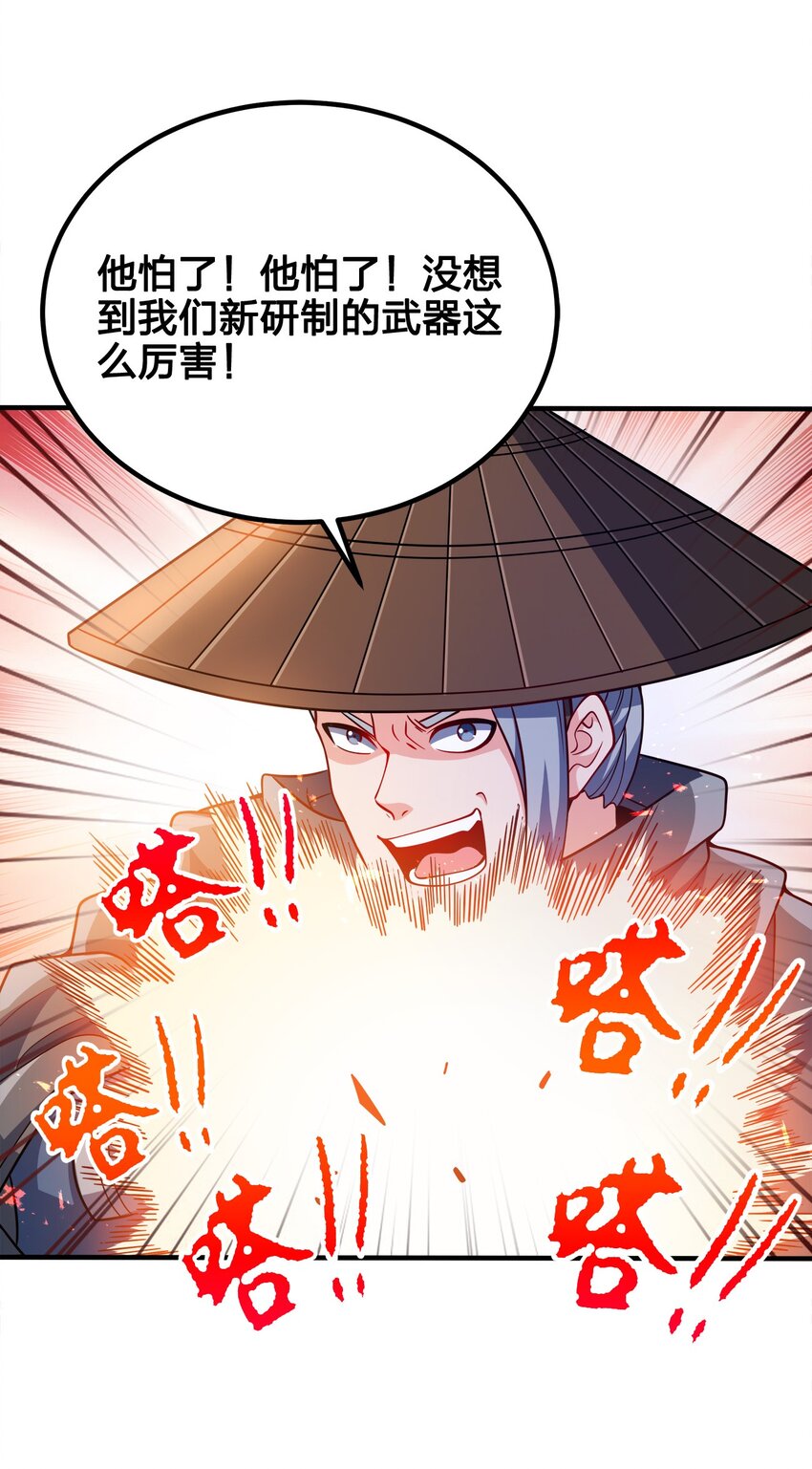 081 祭奠7