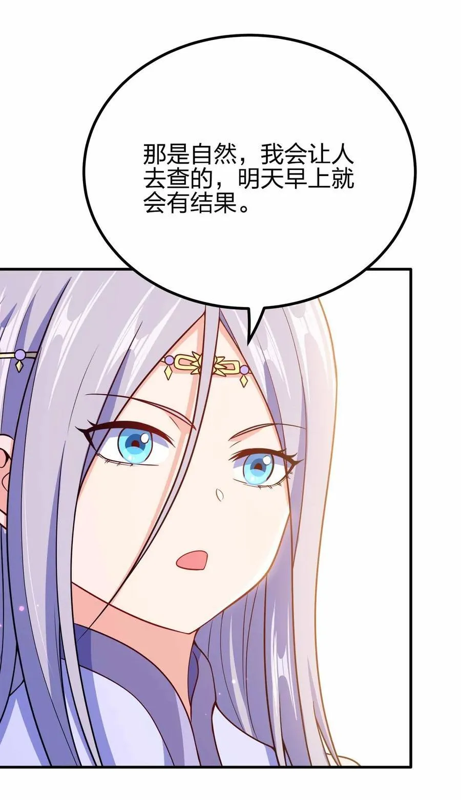 153 谁错了？8