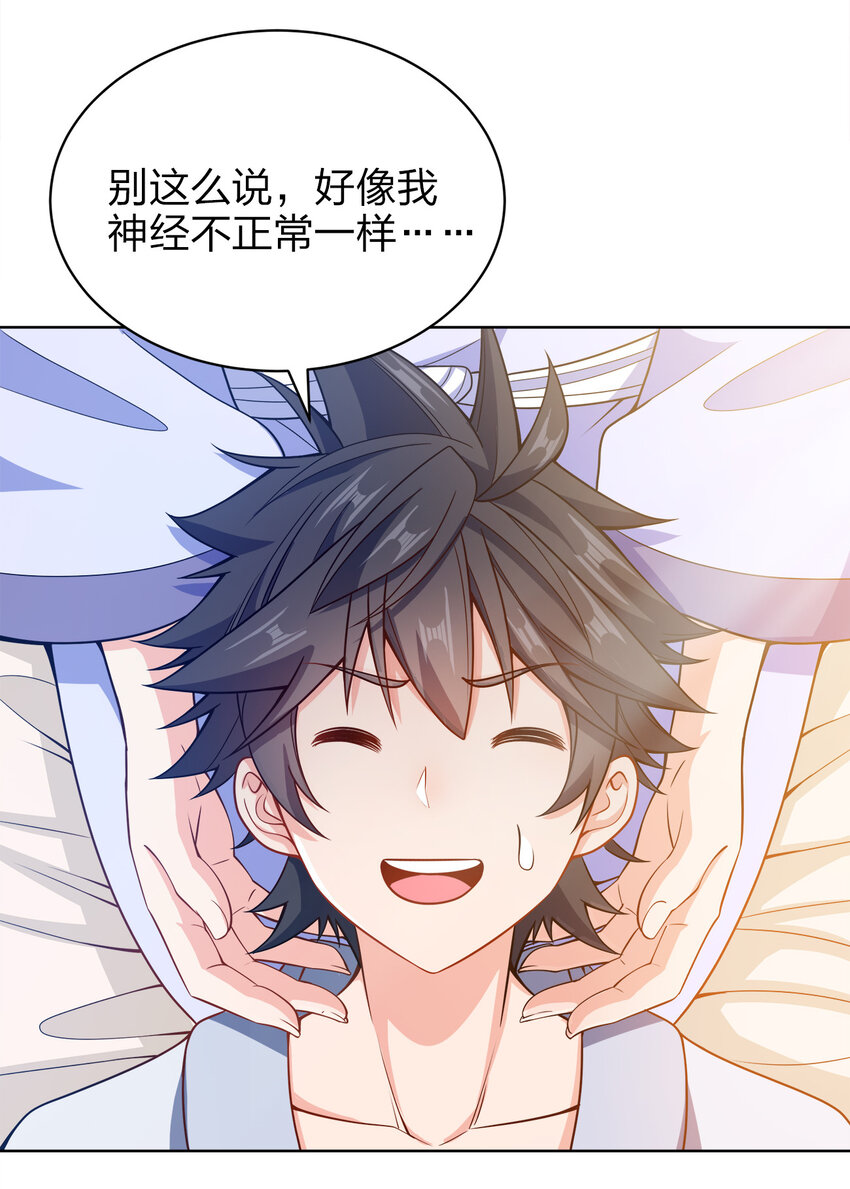 024 路痴的直觉49