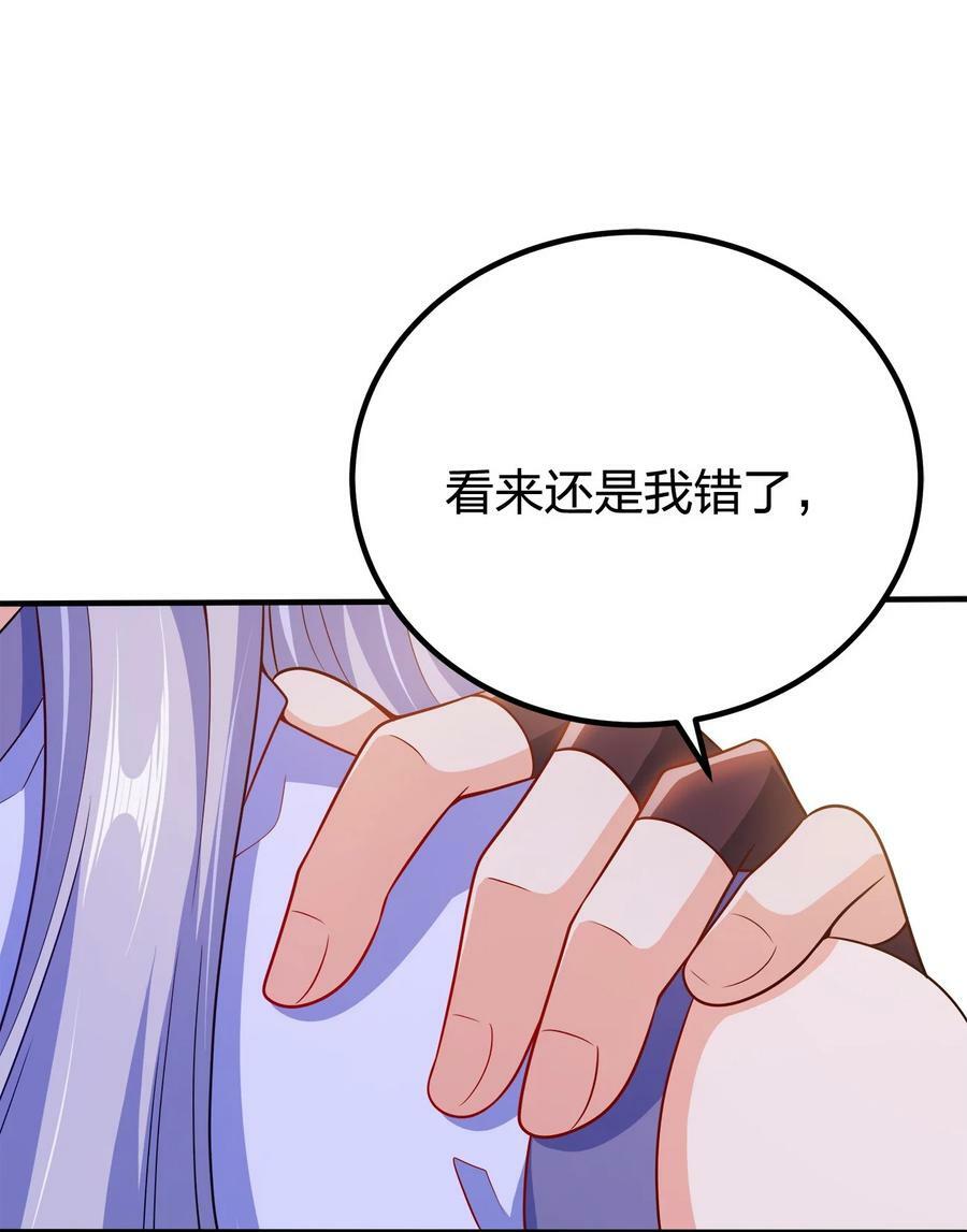 109 熟悉的真气22