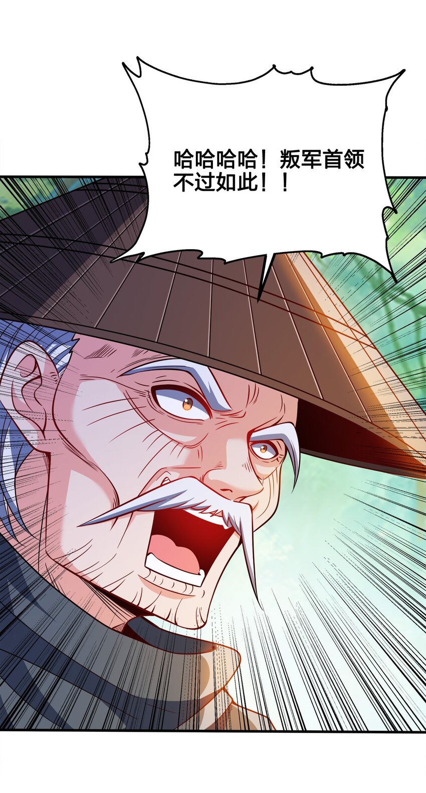 081 祭奠10
