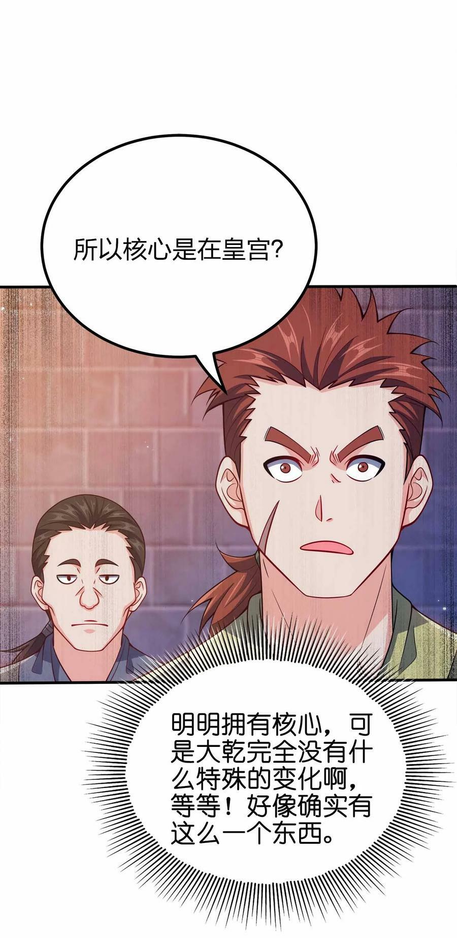 122 不要停下来啊41