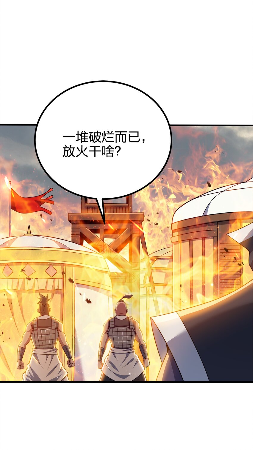 101 灭门原因39