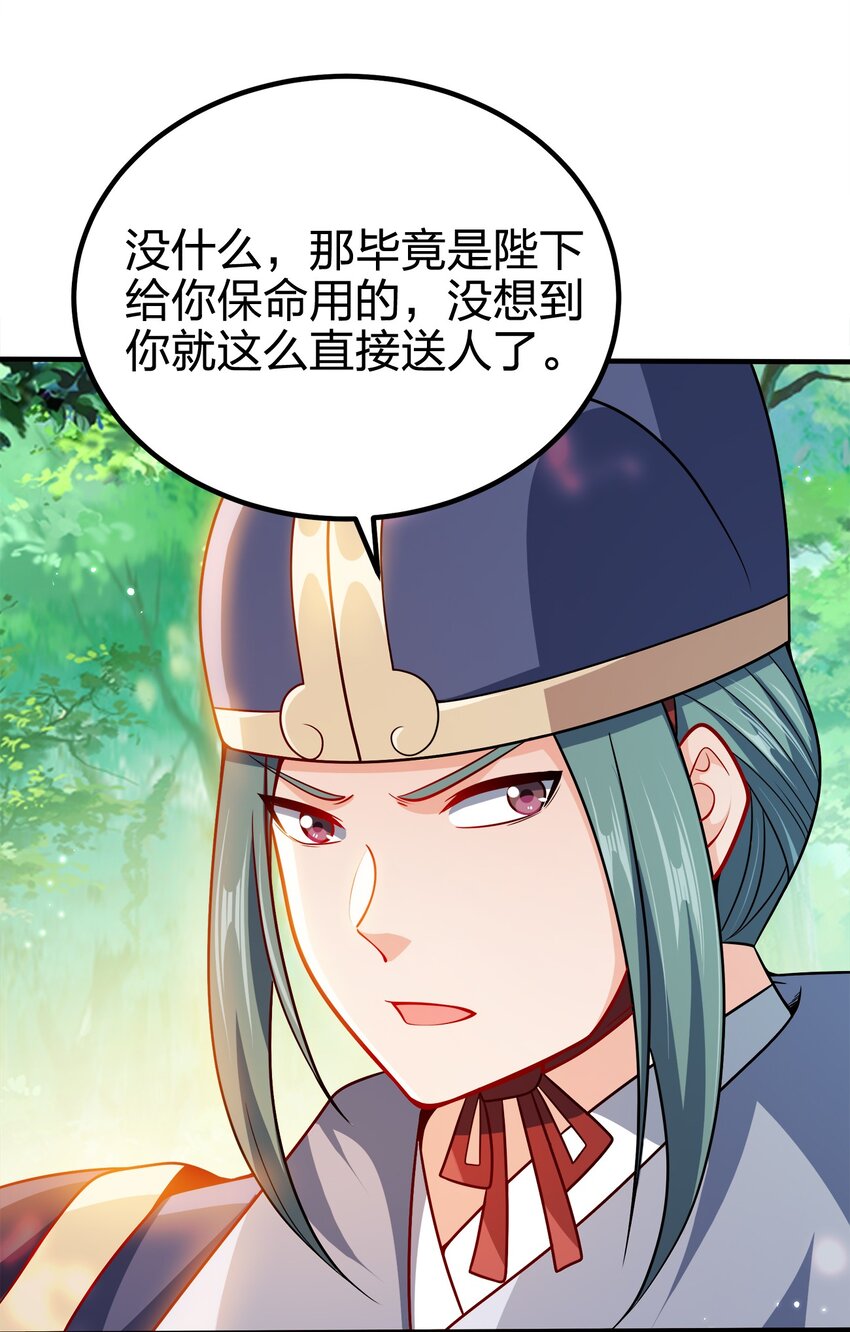 092 灵魂的恐惧28