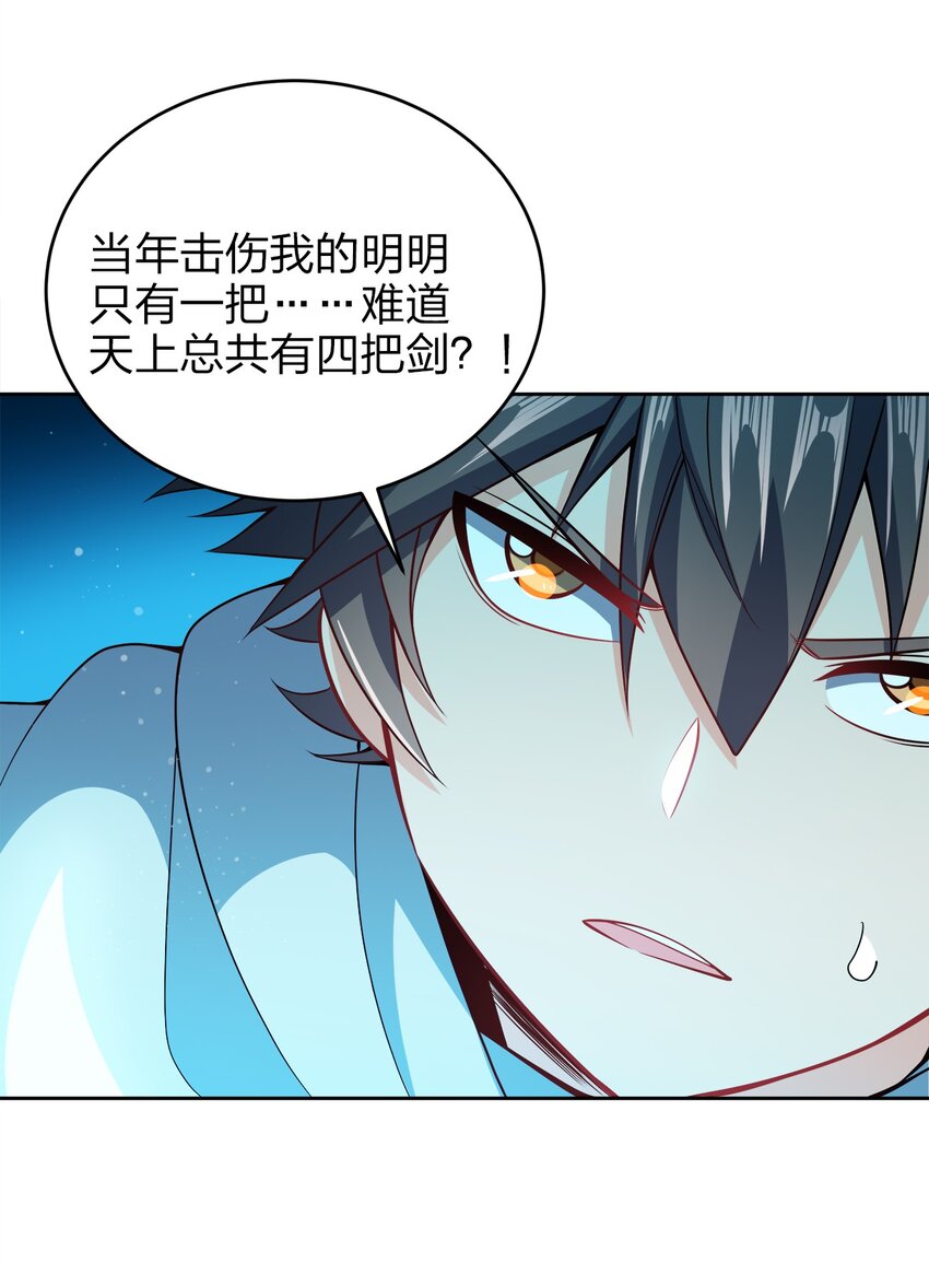 041 我的大英雄23