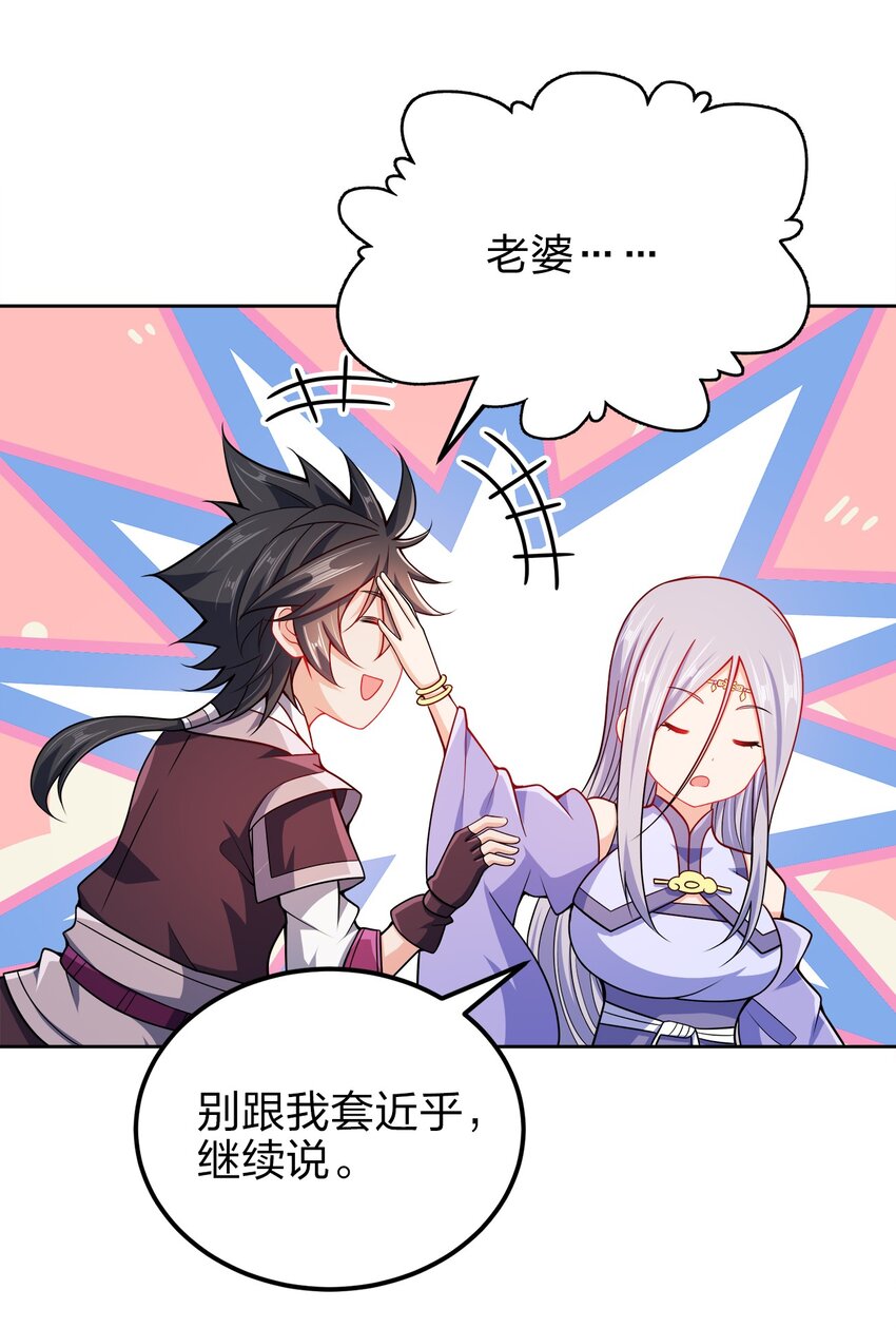 060 我们的故事27