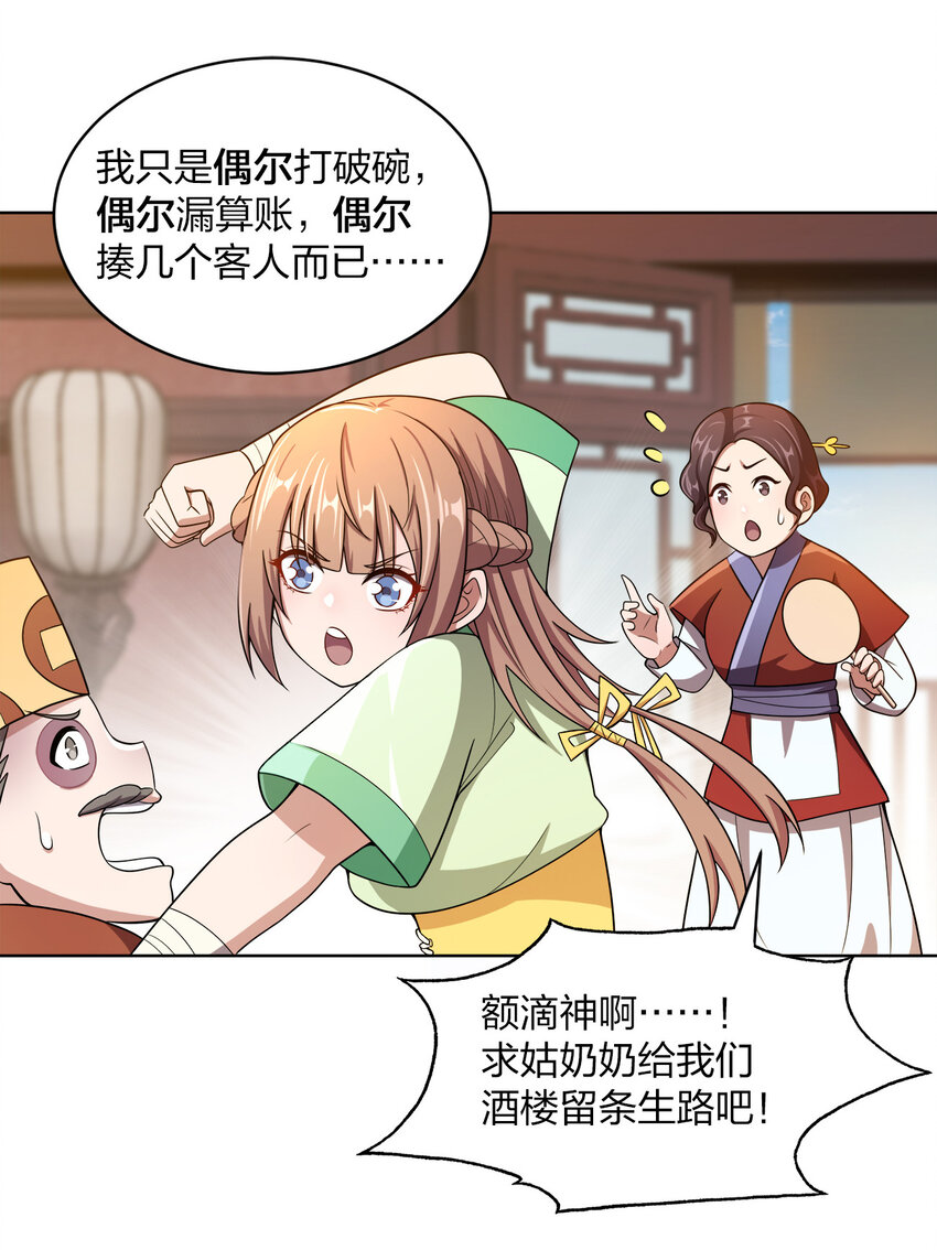 015 真气火车25
