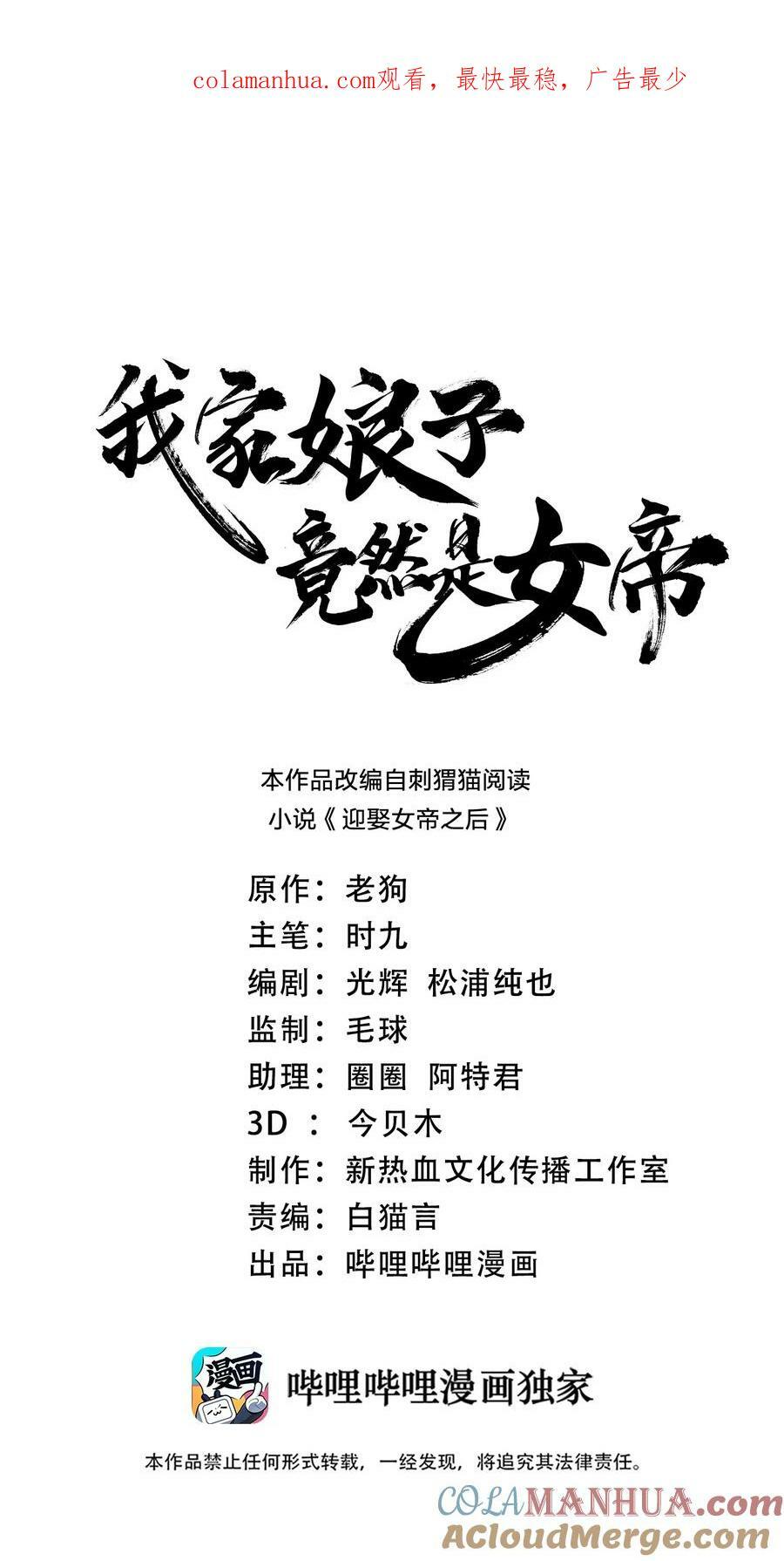 119 随时恭候0