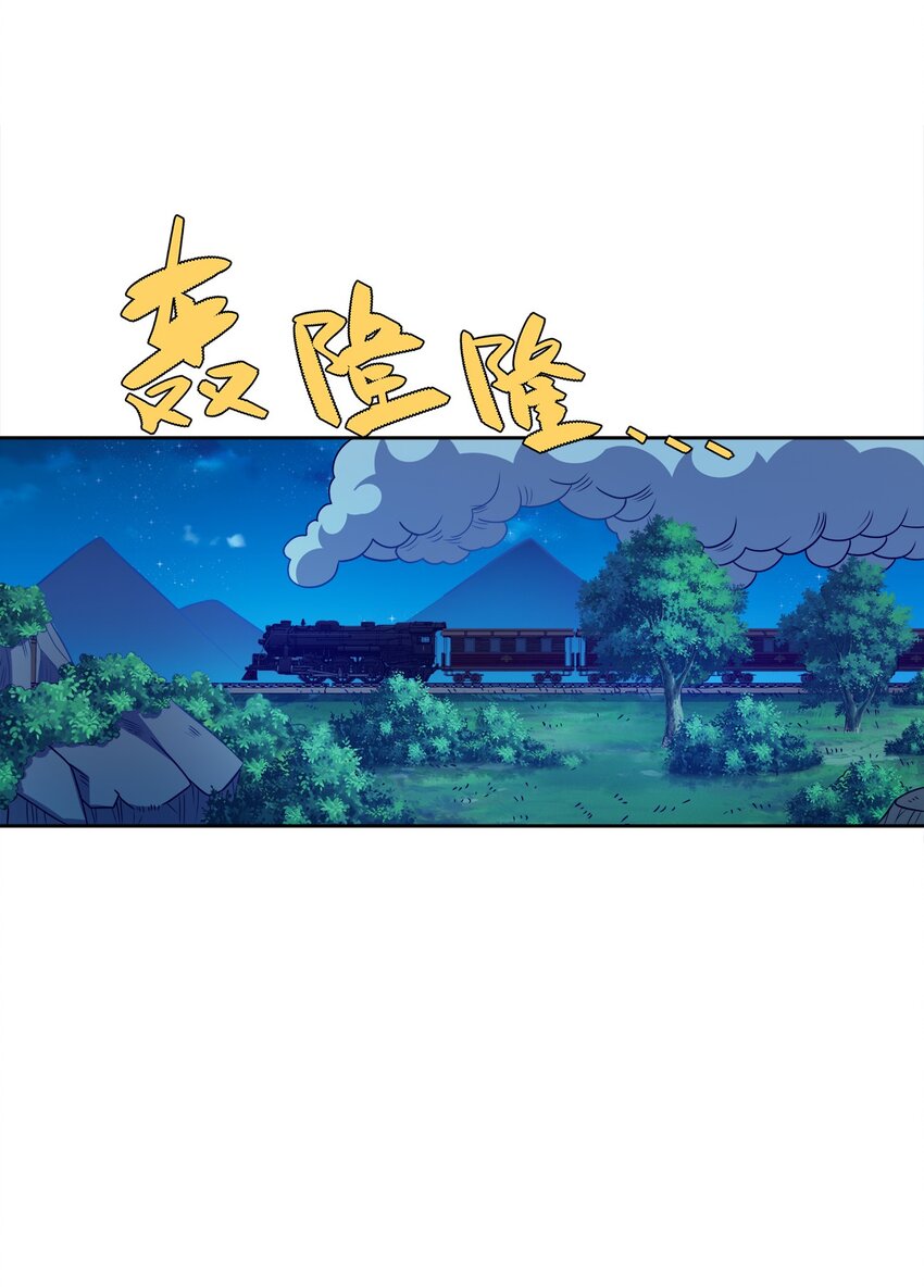 047 撞入京都19