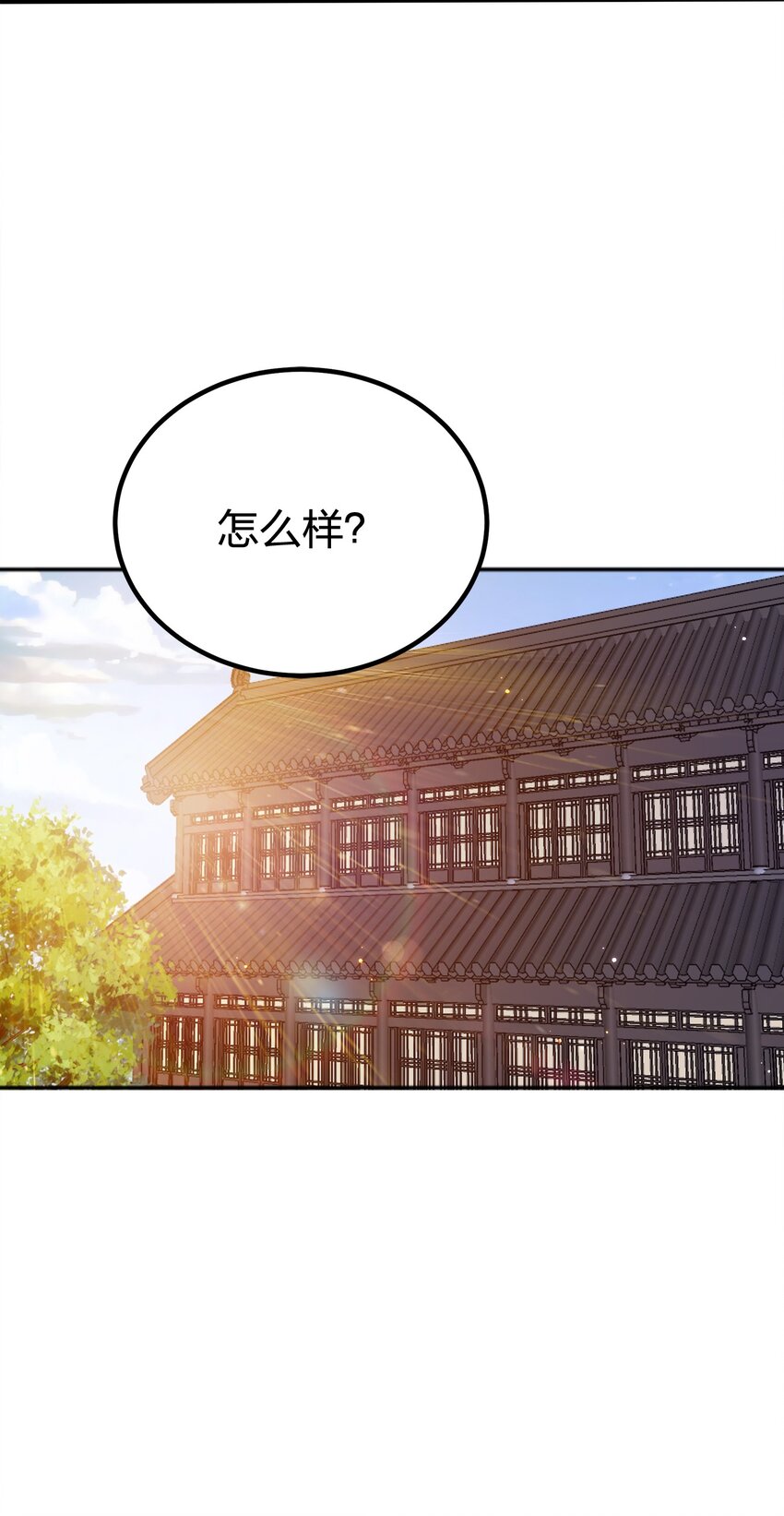 098 一错到底25