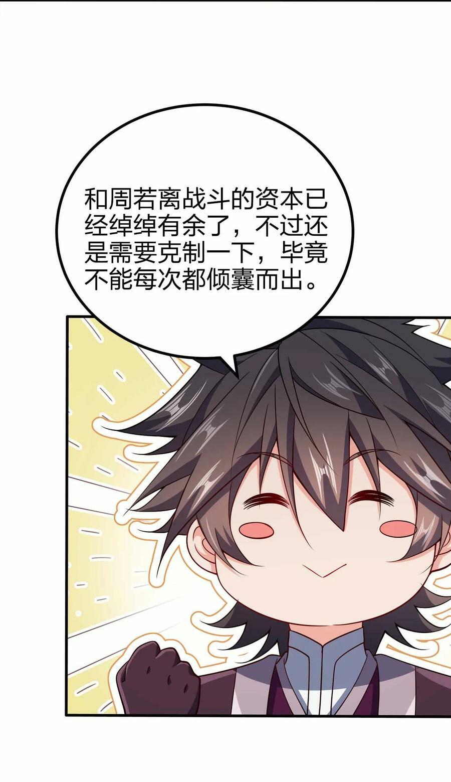 120 深不可测28