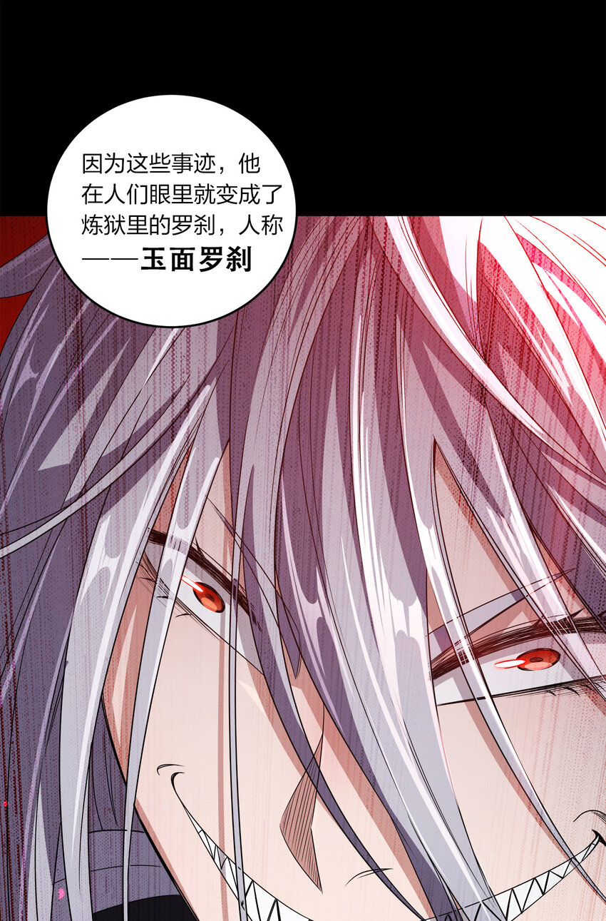 009 正面交锋23