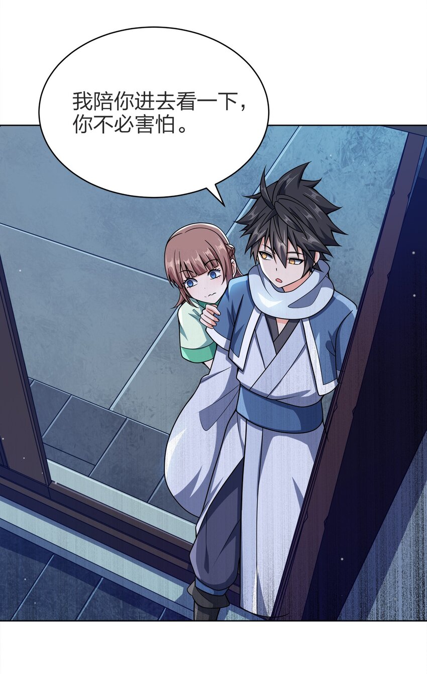 029 信猫16