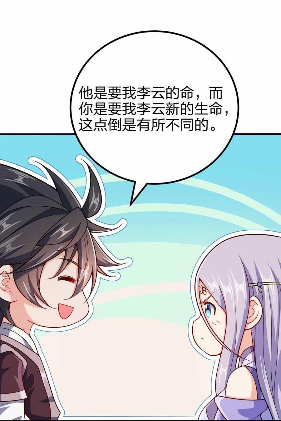 128 我假装的40