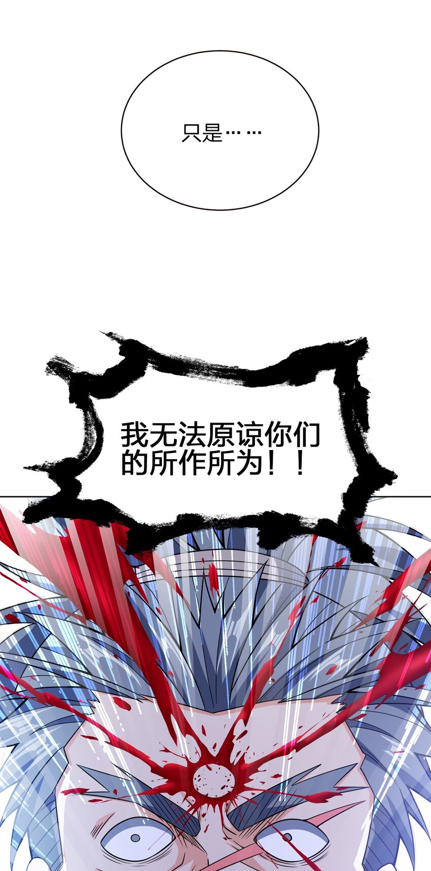034 此时此刻52