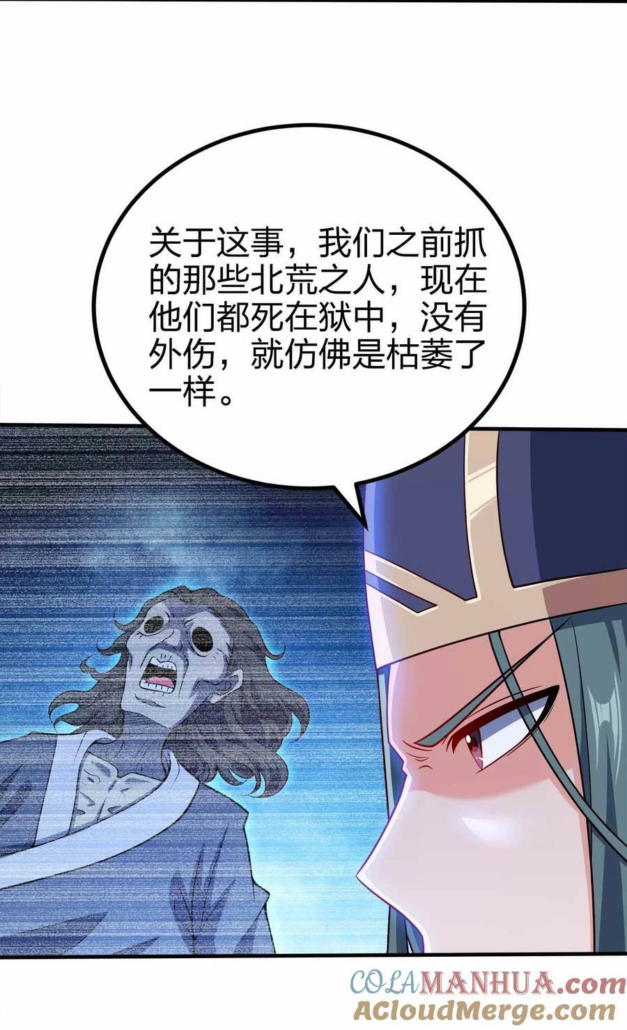 125 我都是你的24