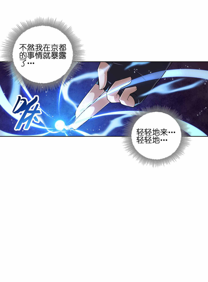 001 迎娶女帝之后50