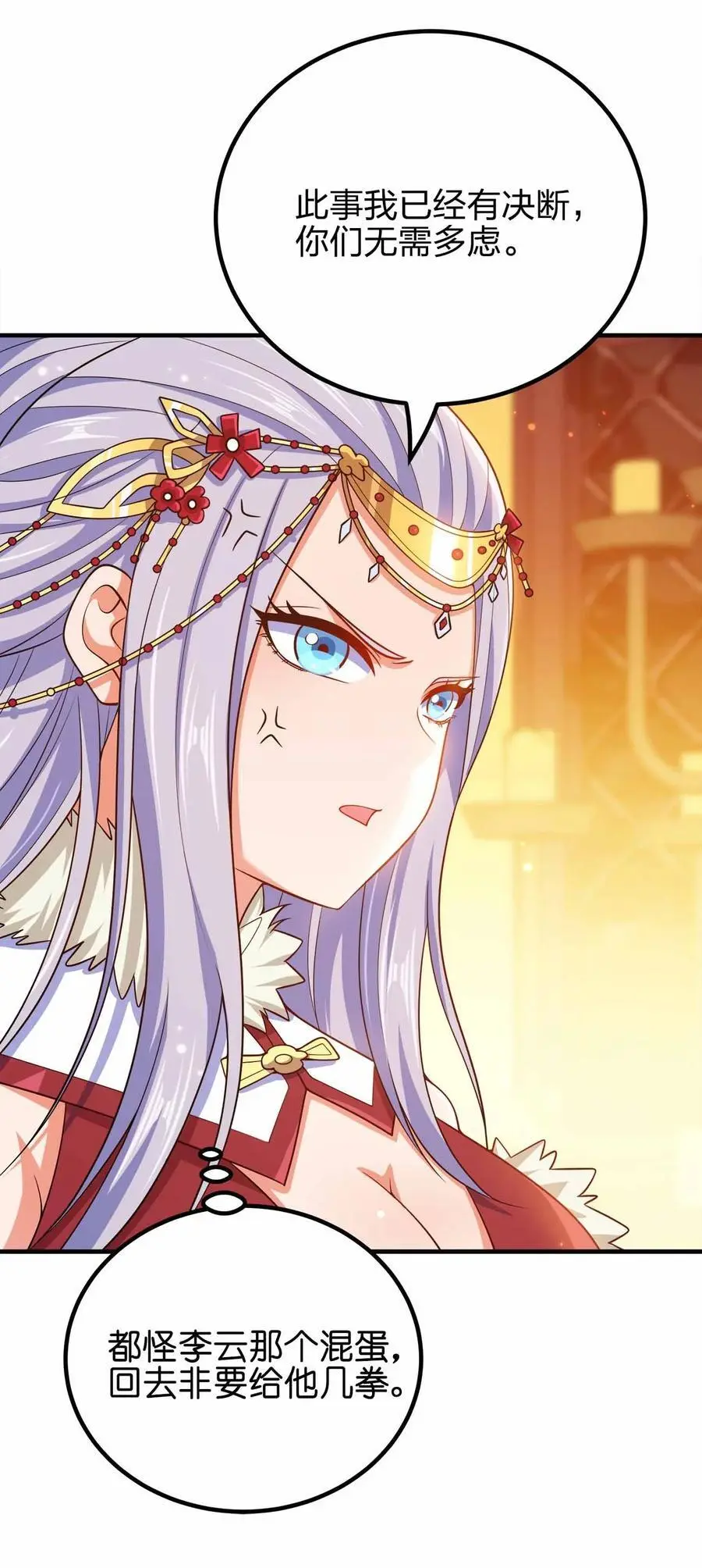 142 距离产生美8