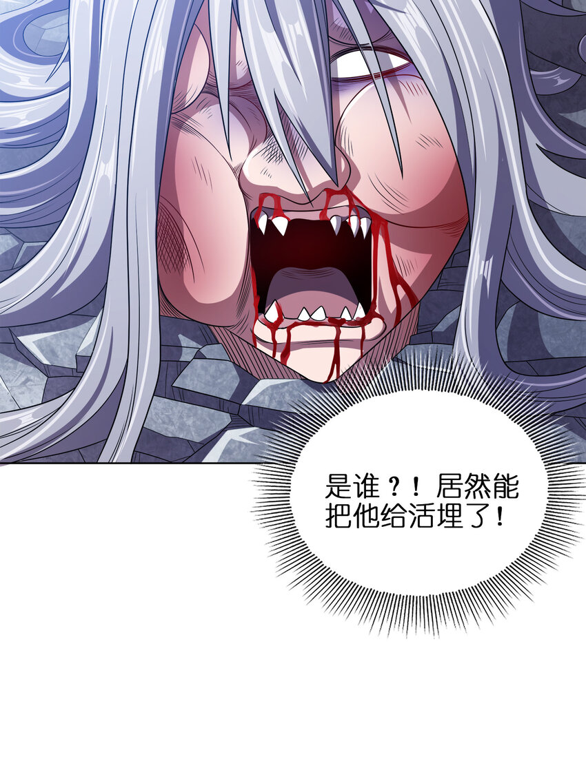 010 中二病也是病！60