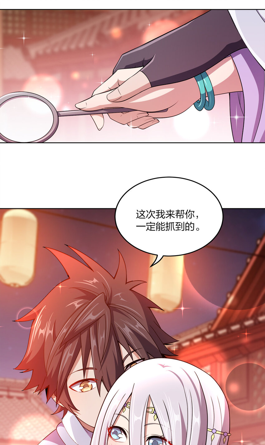 011 一起逛夜市50
